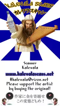 (COMIC1☆3) [Human High-Light Film (Shiosaba)] Naisho no Honey (Cutey Honey)