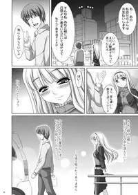 (COMIC1☆3) [Kirintei (Kirin Kakeru)] TAKE ME TO NIGHT (THE iDOLM@STER)