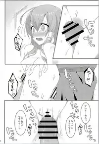 (Reitaisai 13) [NERCO (Koikawa Minoru)] Onegaishimasu, Sanae-san! (Touhou Project)