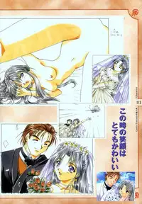 [Studio e.go!] (Yamamoto Kazue) AFFECTION Original Illustration Collection