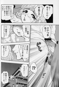 [Bijogi Junction] Tap Tap Milk