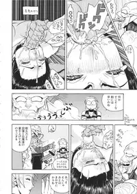(C81) [From Japan (Aki Kyouma)] ST×TETHU (Street Fighter)