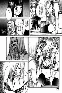 [Saku Yukizou] Shoujo, Guitar o Hiku 2