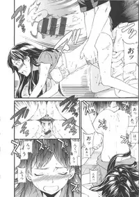 [Cuvie] Iromeku Kanojo