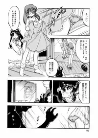 [Tomozawa Shou] Mitsu Iro You Jyokukan