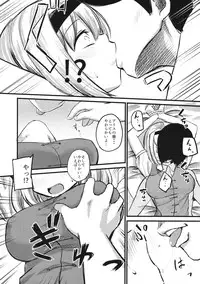 (Reitaisai 14) ['Round Midnight (Kuroichiba)] Alice Kankin (Touhou Project)