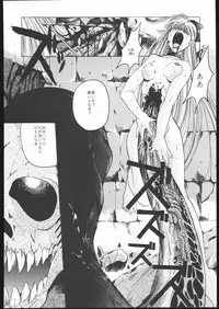 (C50) [Jiyuugaoka Shoutengai (Hiraki Naori)] Pretty Soldier SAILOR MOON the Minako III (Bishoujo Senshi Sailor Moon)