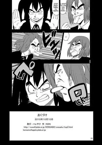 [Haresaku (KEN)] Mio Azu Yuri Yuri (K-ON!) [English] [GenericWeeb]