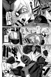 [Batsu] Liberator Orga Ch. 1-2