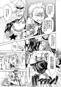 (C77) [Kurione-sha (YU-RI)] Yokujyou Rensa ~Nami ver.~ (ONE PIECE)