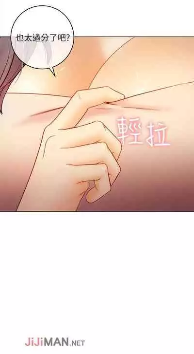 【周二连载】继母的朋友们（作者：Red-A&頸枕） 第1~59话