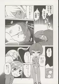 (C67) [CHROMATIC ROOM (Maka Fushigi)] Savuivo (Mujin Wakusei Survive | Uninhabited Planet Survive)