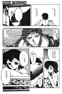 [Maboroshi Chouji] Shikou Sakugo [Chinese]