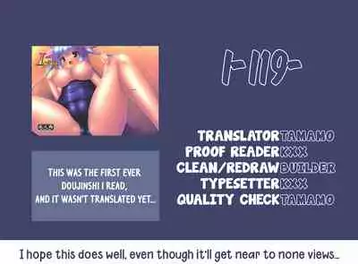 (C87) [16000 All (Takeponian) I-I19- (Kantai Collection -KanColle-) [Tamamo] [English]