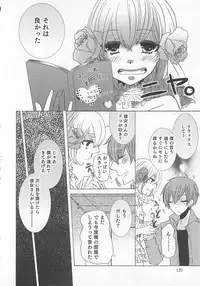 [Anthology] Otokonoko Heaven Vol. 01