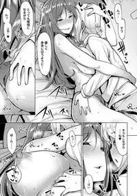 COMIC Anthurium 2017-04 [Digital]