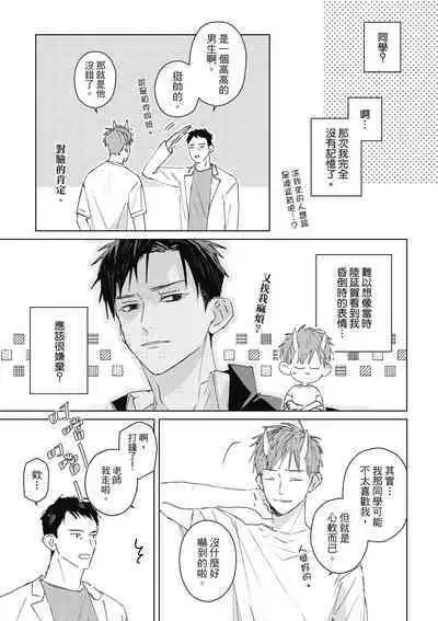 Fureai lesson keiyaku 1