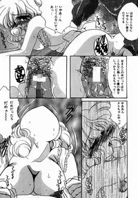 [Nyanko MIC] A Kan Analist [Digital]