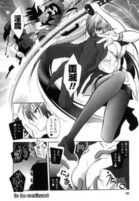 [Parfait] Matantei Toudou Shizuka no Inyou Jikenbo