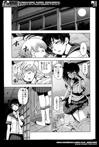 [Sena Youtarou] Natsu jiru Ch.1-4