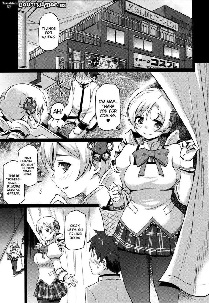 Mami I'd Like To Fuck