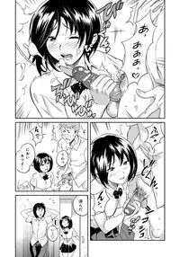 [Sakai Onta, Mitsuya] Classmate Bitches [Digital]