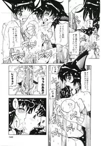 [Tom Tamio] Torokeru Karada