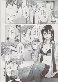 Action Pizazz 2009-04