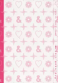 (COMITIA76) [Otaku Beam (Ootsuka Mahiro)] And_hand_tied (Zenpen)