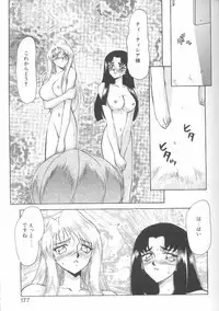 [Taira Hajime] Bad Moon...