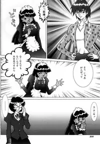 [Abnormal] Millennium New