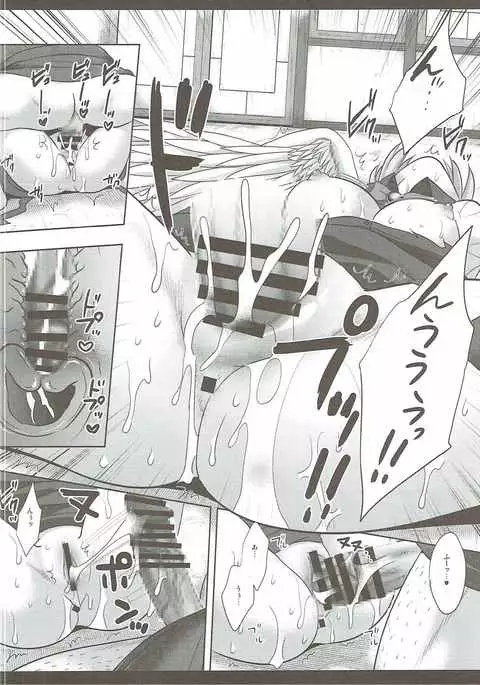 Touhou Ryoujoku 35 Sagume KegaRape