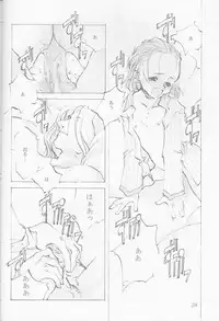 [INKPOT (Oyari Ashito)] O Deco Style (Princess Maker)