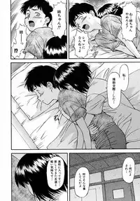 [Nagare Ippon] Doubles [Decensored]