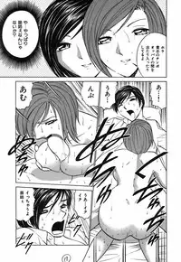 [Kyon] Kimi ga Nozomu Katachi | Appearance for which you hope