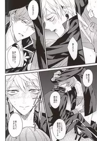 (C88) [ARCHES (on)] OKAKUGO! (Touken Ranbu)