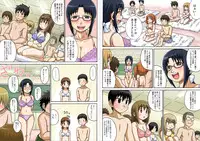 [Iguchi Sentarou] Classmate to Ecchi Jugyou 1~3[Digital]