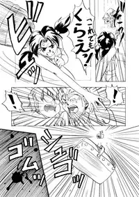 [Kadoya-EDGE- (Arai Arata)] Ijimete Iinchou - Horaki Hikari (Neon Genesis Evangelion)