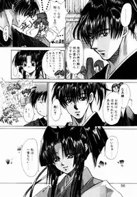 [Kawakami Takashi] Momoiro Toumaden