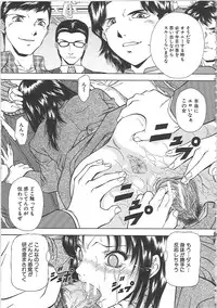 [Iio Tetsuaki] SET UP