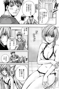 Action Pizazz SP 2008-08