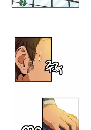 Chauffeur Service Ch.1-30.5