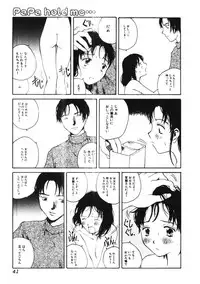 [Tamaoki Benkyo] Nikujiru [Incomplete]