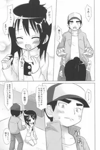 [Anthology] Marui Ero Girls (Mitsudomoe)