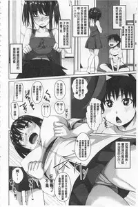 [Arsenal] Koiana | 戀膣穴 [Chinese]