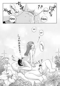 A Sweet Life - Ch. 1-5 & Side Story [English] [Rewrite] [WhatVVB]