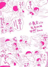 [Hariko no Tora (Midoh Torako)] MESHIBITO (One Piece) [Digital]