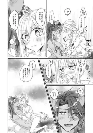 Kurosaki Arata] i will always love you (Twisted-Wonderlandp) [sample