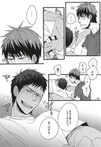 (SPARK10) [KUD2 (Inugami Sukekiyo)] Tachi Neko (Kuroko no Basuke)