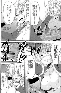 (C89) [TSF no F (Various)] TSF no F no Hon Sono 2